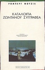 book_cover