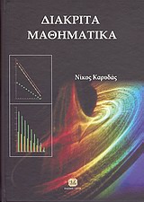 book_cover