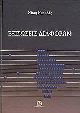 book_cover