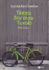 book_cover