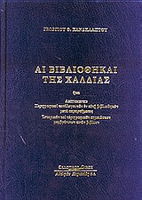 book_cover