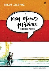 book_cover