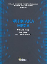 book_cover