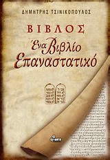 book_cover