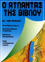 book_cover