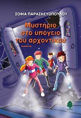 book_cover