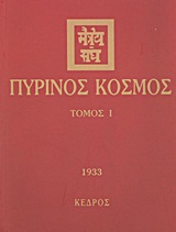 book_cover