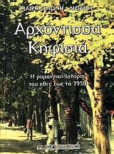 book_cover