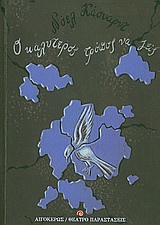 book_cover