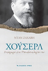 book_cover