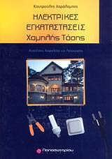 book_cover