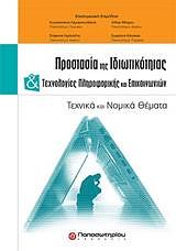 book_cover