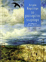 book_cover