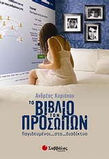 book_cover