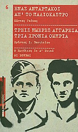 book_cover