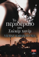 book_cover