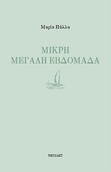 book_cover