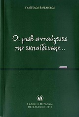 book_cover