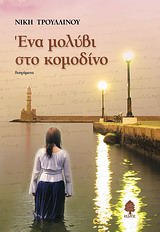 book_cover