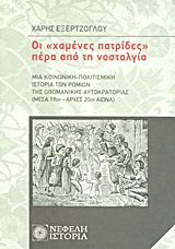 book_cover