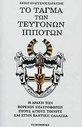 book_cover