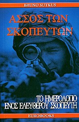 book_cover