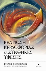 book_cover