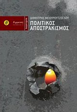 book_cover