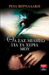 book_cover