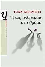 book_cover