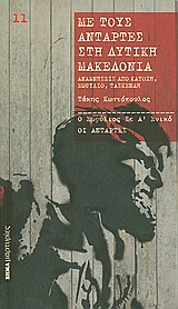 book_cover