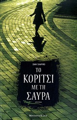 book_cover