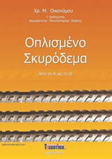 book_cover