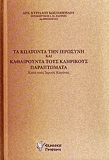 book_cover