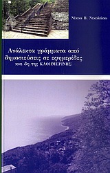 book_cover