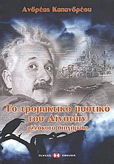 book_cover