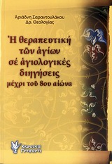 book_cover