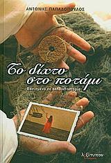 book_cover