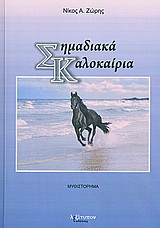 book_cover