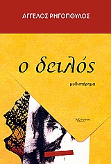 book_cover