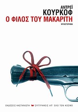 book_cover