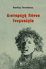 book_cover