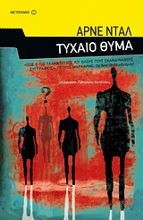 book_cover