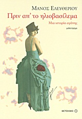 book_cover