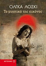 book_cover