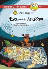 book_cover