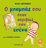 book_cover