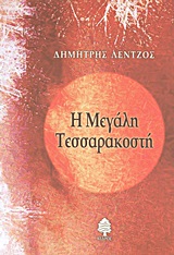 book_cover