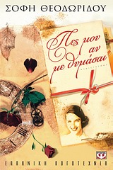 book_cover