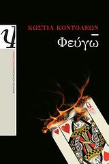 book_cover